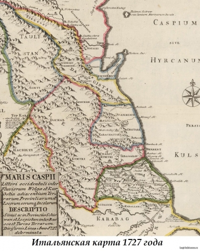 Итальянская карта 1727 года